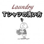 laundry0b