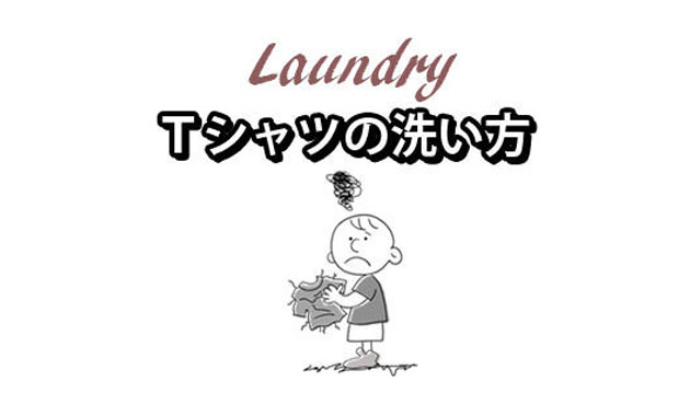 laundry0b