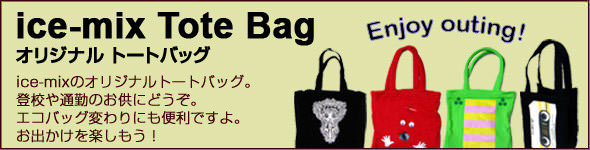 tote bag 　 【 トートバッグ販売 】