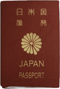 パスポートブックカバー